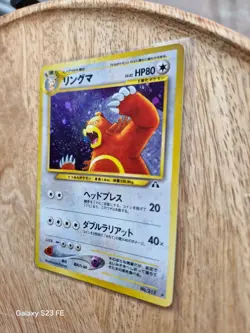JAPANESE POKEMON CARD Neo Discovery - Ursaring No. 217 holo - NM - Image 3