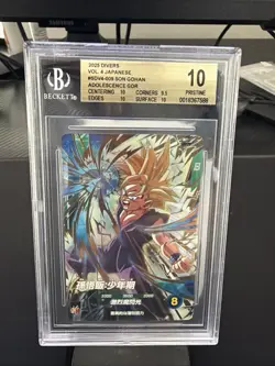 DRAGON BALL SUPER DIVERS GDR Card SDV4-009 Son Gohan BANDAI Japan BGS10 - Image 1