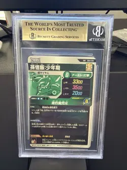 DRAGON BALL SUPER DIVERS GDR Card SDV4-009 Son Gohan BANDAI Japan BGS10 - Image 2