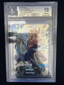 DRAGON BALL SUPER DIVERS GDR Card SDV4-009 Son Gohan BANDAI Japan BGS10 - Image 3