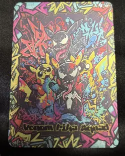 Pokemon Pikachu Art Card Holographic Custom 🔥👀⚡ - Image 1
