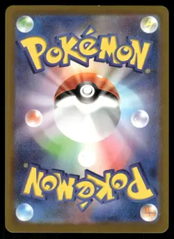Pokemon Cards Espathra 073/066 Future Flash Art Rare Japanese NM *2 - Image 2