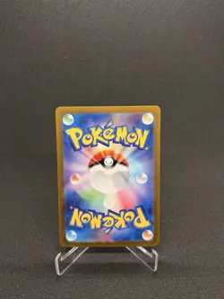 Dragonair 182/165 Sv2a: Pokemon Card 151 Holo (Japanese) - Image 2