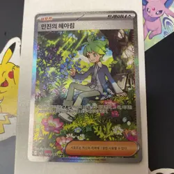 NM Wally's Compassion SAR 090/063 M1S Mega Symphonia - Pokemon Card korean - Image 1