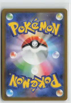 Ekans (Poke Ball Pattern) Holo Common SV2a: Pokemon Card 151 023/165 NM - Image 2