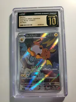 Raichu SV2D Clay Burst Holo AR Card 074/071 Japanese Edition CGC Pristine 10 - Image 1