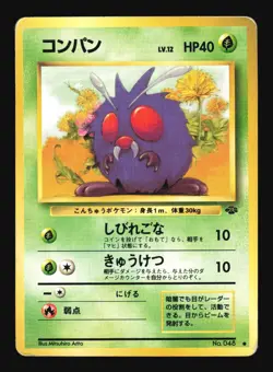 Pokemon Japanese Venonat Common Jungle No. 048 Damaged - Image 1
