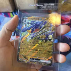 M2a: High Class Pack: MEGA Dream Cynthia’s Garchomp ex #090/193 Pokemon 4x lot - Image 3