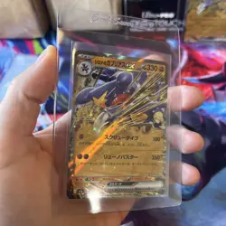 M2a: High Class Pack: MEGA Dream Cynthia’s Garchomp ex #090/193 Pokemon 4x lot - Image 4