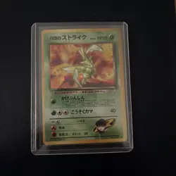 Pokemon TCG Rockets Scyther Japanese Leaders Stadium No. 123 - Image 1