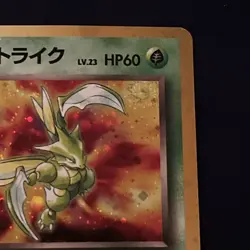 Pokemon TCG Rockets Scyther Japanese Leaders Stadium No. 123 - Image 5