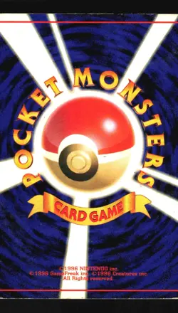 Pokemon Japanese Oddish Common Jungle No. 043 Damaged - Image 2