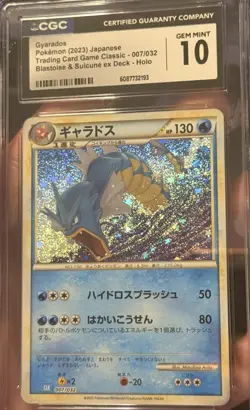 CGC GEM MINT 10 Gyarados 007/032 CLASSIC Collection HOLO Japanese Pokemon Card - Image 1