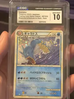 CGC GEM MINT 10 Gyarados 007/032 CLASSIC Collection HOLO Japanese Pokemon Card - Image 2