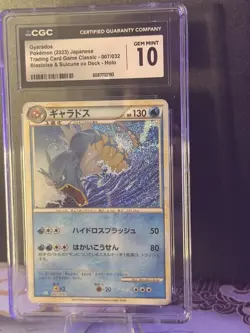CGC GEM MINT 10 Gyarados 007/032 CLASSIC Collection HOLO Japanese Pokemon Card - Image 3