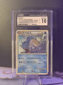 CGC GEM MINT 10 Gyarados 007/032 CLASSIC Collection HOLO Japanese Pokemon Card - Image 4