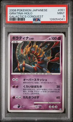 Giratina Holo Pokemon TCG Japanese 2008 Galactic's Conquest 051/096 PSA 9 - Image 1