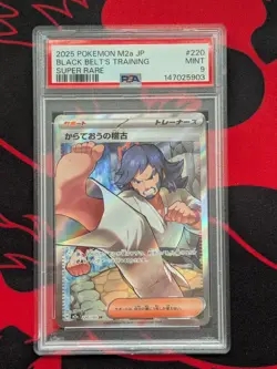 PSA 9 - Pokemon Black Belt's Training #220/193 Japanese M2a Mega Dream SR - Image 1