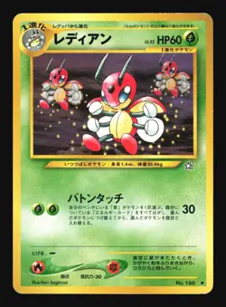 Pokemon Japanese Ledian Uncommon Neo Genesis No. 166 Damaged - Image 1