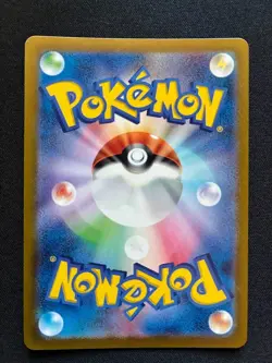 Sandygast 075/071 Art Rare Clay Burst Pokemon Japanese Holo - Image 2