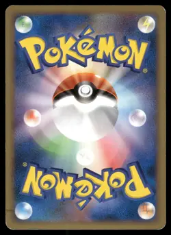 Magmortar 018/100 Holo Rare 2009 Beat of the Frontier Pokemon Japanese - Image 2