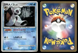 Froslass 028/090 Holo Rare 2009 Advent of Arceus Pokemon Japanese - Image 3