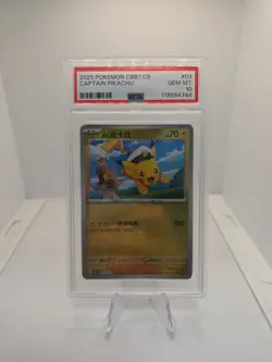 Pokemon S-Chinese Captain Pikachu Holo 0703/09 CBB1C Gem Horizon PSA 10 - Image 1