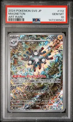 2024 Pokemon Japanese Sv8-Super Electric Breaker Magneton Art Rare PSA 10 - Image 1