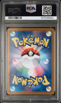 2024 Pokemon Japanese Sv8-Super Electric Breaker Magneton Art Rare PSA 10 - Image 2