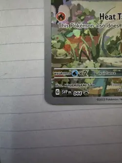 Charmander 044 SVP 044SVP Pokemon Center Stamped Promo (possibly a PSA 10) - Image 3