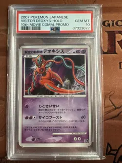 Pokemon PSA 10 Visitor Deoxys Holo Promo 2007 10th Movie Commemoration Japanese - Image 1
