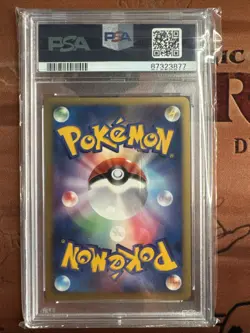 Pokemon PSA 10 Visitor Deoxys Holo Promo 2007 10th Movie Commemoration Japanese - Image 2