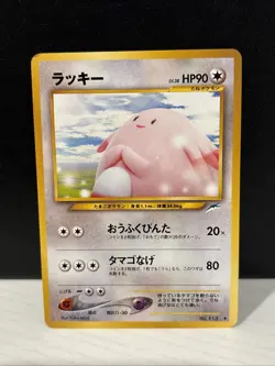 Chansey No. 113 Neo Destiny 4 Japanese 2001 Pokemon Card Near Mint - Image 1