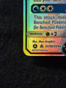 Greninja GX SV56/SV94 Hidden Fates Shiny Full Art Near Mint Pokemon Card - Image 2