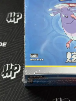 Pokemon Simplified Chinese CSM2.5C Enhanced Booster Box TAG TEAM Rosa US SELLER - Image 2