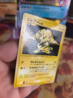Pokemon Karte Card Holo Electabuzz Elektek Lv. 35 Platinum Platin japanese NM - Image 3