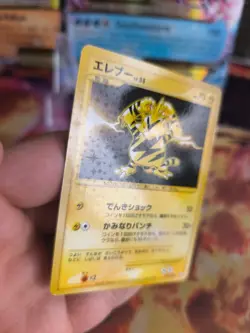 Pokemon Karte Card Holo Electabuzz Elektek Lv. 35 Platinum Platin japanese NM - Image 4