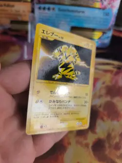 Pokemon Karte Card Holo Electabuzz Elektek Lv. 35 Platinum Platin japanese NM - Image 5