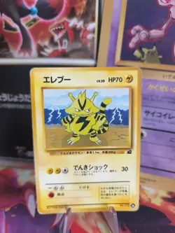 Pokemon Karte Card Electabuzz Elektek Bulbasaur Intro Pack Wotc japanese LP - Image 1