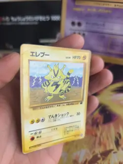 Pokemon Karte Card Electabuzz Elektek Bulbasaur Intro Pack Wotc japanese LP - Image 2