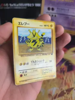 Pokemon Karte Card Electabuzz Elektek Bulbasaur Intro Pack Wotc japanese LP - Image 3