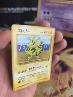 Pokemon Karte Card Electabuzz Elektek Bulbasaur Intro Pack Wotc japanese LP - Image 4