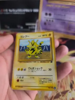 Pokemon Karte Card Electabuzz Elektek Bulbasaur Intro Pack Wotc japanese LP - Image 5