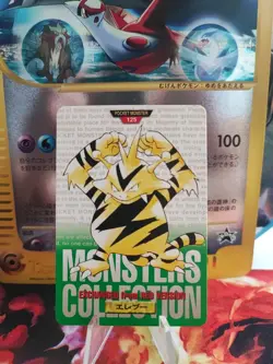 Pokemon Card Electabuzz Elektek Monsters Collection Green Japanese Carddas Good - Image 1