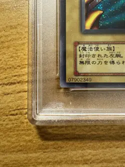 2000 Yu-Gi-Oh! Japanese - Left Arm Of The Forbidden One - PG-64 - PSA 8 - Image 2