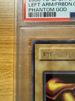 2000 Yu-Gi-Oh! Japanese - Left Arm Of The Forbidden One - PG-64 - PSA 8 - Image 4