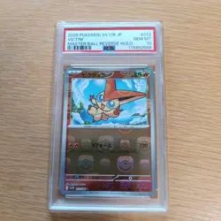 Victini Master Ball Mirror PSA 10 SV2a 151 Japanese Pokemon Card Rare Holo - Image 1