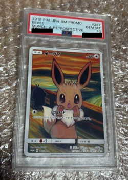 PSA 10 Eevee Munch : A Retrospective Promo 287/SM-P Pokemon Card Japanese A121 - Image 1