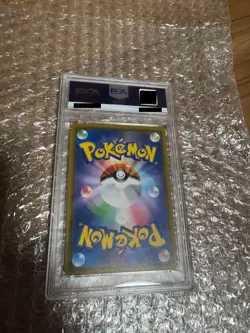 PSA 10 Eevee Munch : A Retrospective Promo 287/SM-P Pokemon Card Japanese A121 - Image 2
