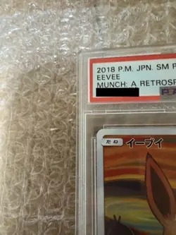 PSA 10 Eevee Munch : A Retrospective Promo 287/SM-P Pokemon Card Japanese A121 - Image 3